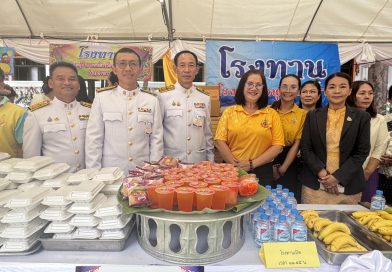 พิธีสมโภชเเละพิธีถวายพระกฐินพระราชทาน ประจำปี 2567